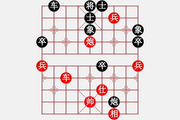 象棋棋譜圖片：經(jīng)常是倒數(shù)(9星)-和-佳佳元旦免(9星) - 步數(shù)：110 