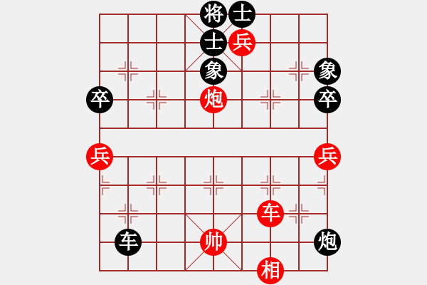 象棋棋譜圖片：經(jīng)常是倒數(shù)(9星)-和-佳佳元旦免(9星) - 步數(shù)：120 