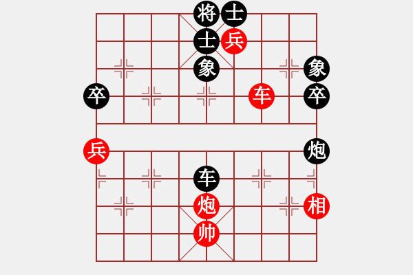 象棋棋譜圖片：經(jīng)常是倒數(shù)(9星)-和-佳佳元旦免(9星) - 步數(shù)：150 