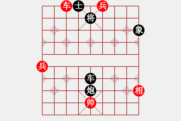 象棋棋譜圖片：經(jīng)常是倒數(shù)(9星)-和-佳佳元旦免(9星) - 步數(shù)：160 