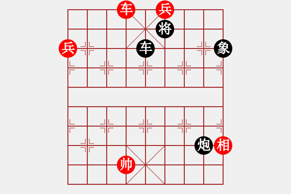 象棋棋譜圖片：經(jīng)常是倒數(shù)(9星)-和-佳佳元旦免(9星) - 步數(shù)：170 