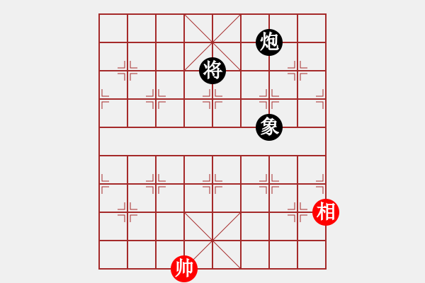 象棋棋譜圖片：經(jīng)常是倒數(shù)(9星)-和-佳佳元旦免(9星) - 步數(shù)：190 