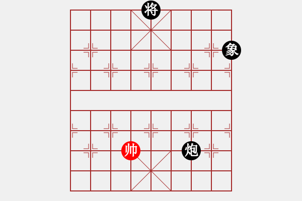 象棋棋譜圖片：經(jīng)常是倒數(shù)(9星)-和-佳佳元旦免(9星) - 步數(shù)：200 