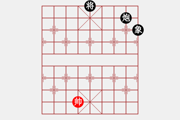 象棋棋譜圖片：經(jīng)常是倒數(shù)(9星)-和-佳佳元旦免(9星) - 步數(shù)：210 