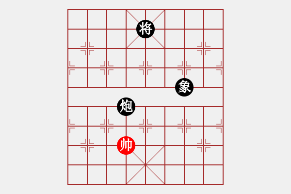 象棋棋譜圖片：經(jīng)常是倒數(shù)(9星)-和-佳佳元旦免(9星) - 步數(shù)：220 