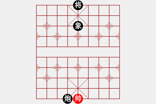 象棋棋譜圖片：經(jīng)常是倒數(shù)(9星)-和-佳佳元旦免(9星) - 步數(shù)：230 