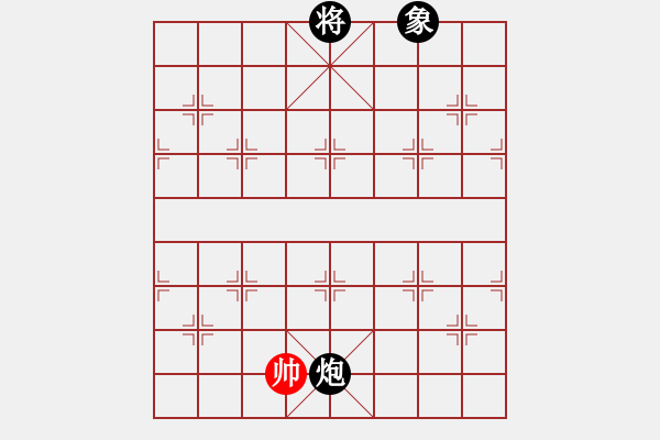 象棋棋譜圖片：經(jīng)常是倒數(shù)(9星)-和-佳佳元旦免(9星) - 步數(shù)：250 