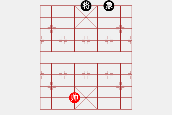 象棋棋譜圖片：經(jīng)常是倒數(shù)(9星)-和-佳佳元旦免(9星) - 步數(shù)：257 