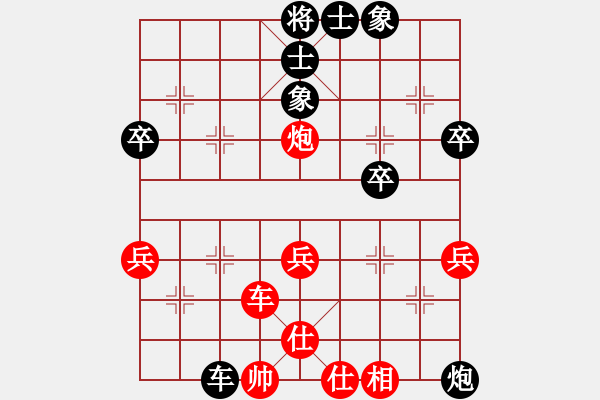 象棋棋譜圖片：經(jīng)常是倒數(shù)(9星)-和-佳佳元旦免(9星) - 步數(shù)：50 