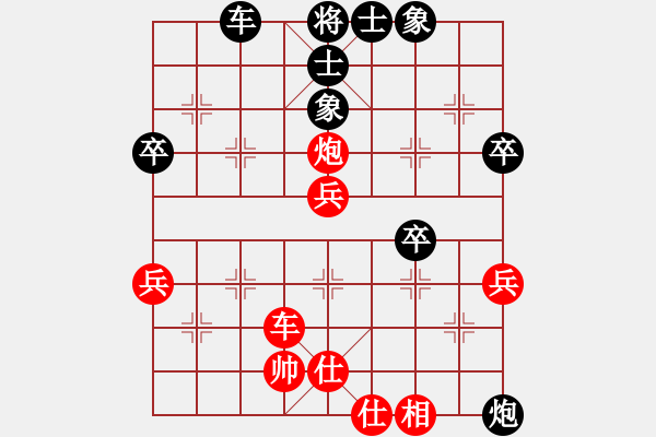 象棋棋譜圖片：經(jīng)常是倒數(shù)(9星)-和-佳佳元旦免(9星) - 步數(shù)：60 