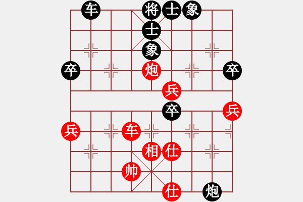 象棋棋譜圖片：經(jīng)常是倒數(shù)(9星)-和-佳佳元旦免(9星) - 步數(shù)：70 