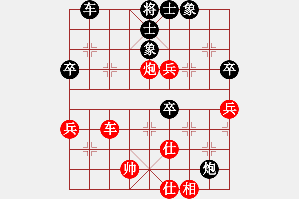 象棋棋譜圖片：經(jīng)常是倒數(shù)(9星)-和-佳佳元旦免(9星) - 步數(shù)：80 