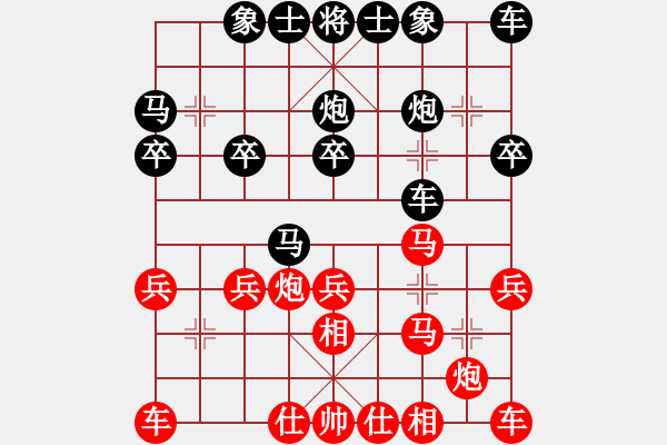 象棋棋譜圖片：代號(hào)(1段)-負(fù)-繪影臨芳(7段) - 步數(shù)：20 