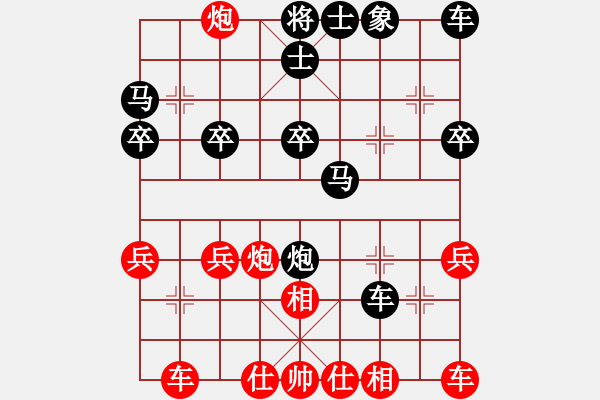 象棋棋譜圖片：代號(hào)(1段)-負(fù)-繪影臨芳(7段) - 步數(shù)：30 