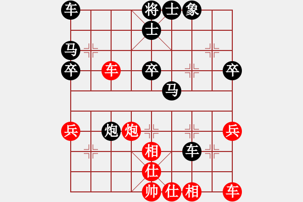 象棋棋譜圖片：代號(hào)(1段)-負(fù)-繪影臨芳(7段) - 步數(shù)：40 