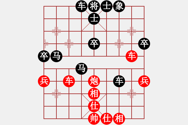 象棋棋譜圖片：代號(hào)(1段)-負(fù)-繪影臨芳(7段) - 步數(shù)：50 