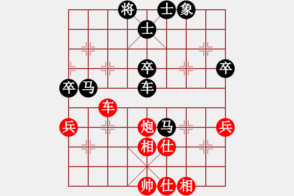 象棋棋譜圖片：代號(hào)(1段)-負(fù)-繪影臨芳(7段) - 步數(shù)：60 