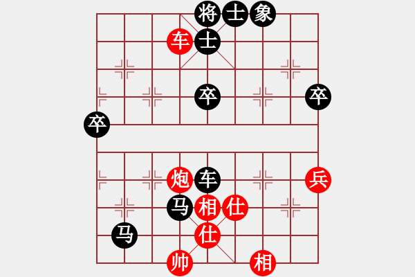 象棋棋譜圖片：代號(hào)(1段)-負(fù)-繪影臨芳(7段) - 步數(shù)：70 