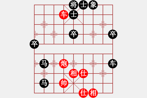 象棋棋譜圖片：代號(hào)(1段)-負(fù)-繪影臨芳(7段) - 步數(shù)：74 