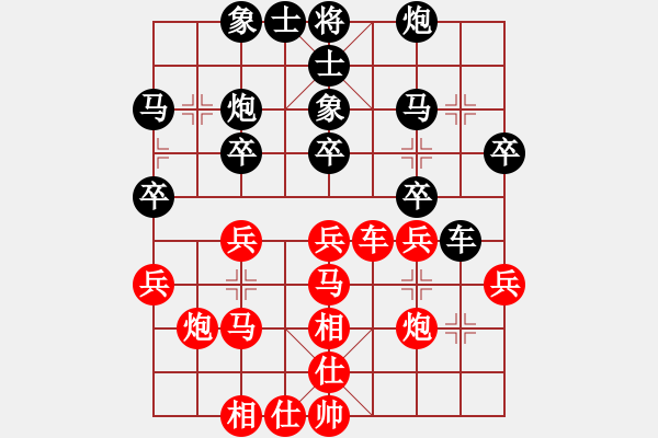 象棋棋谱图片：湖北柳大华 (和) 黑龙江赵国荣 (1999.1.9于广州) - 步数：30 
