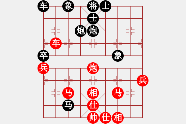 象棋棋譜圖片：南昌龍(8段)-和-烈火熊膽(5段) - 步數(shù)：50 