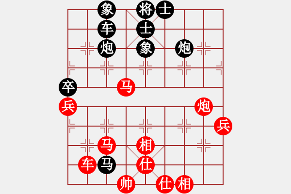 象棋棋譜圖片：南昌龍(8段)-和-烈火熊膽(5段) - 步數(shù)：60 