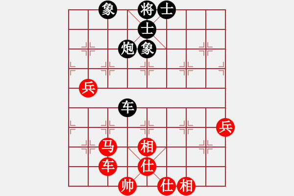 象棋棋譜圖片：南昌龍(8段)-和-烈火熊膽(5段) - 步數(shù)：70 