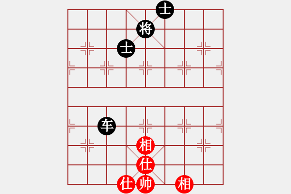 象棋棋譜圖片：南昌龍(8段)-和-烈火熊膽(5段) - 步數(shù)：90 