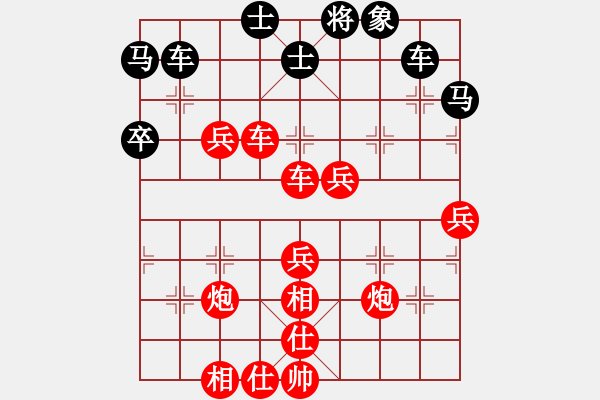 象棋棋譜圖片：棋局-2ac2R ppP - 步數：0 