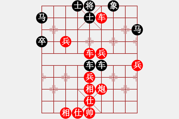 象棋棋譜圖片：棋局-2ac2R ppP - 步數：10 