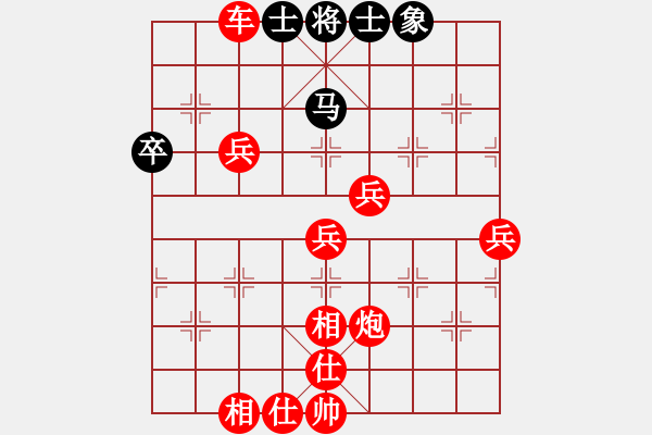 象棋棋譜圖片：棋局-2ac2R ppP - 步數：20 