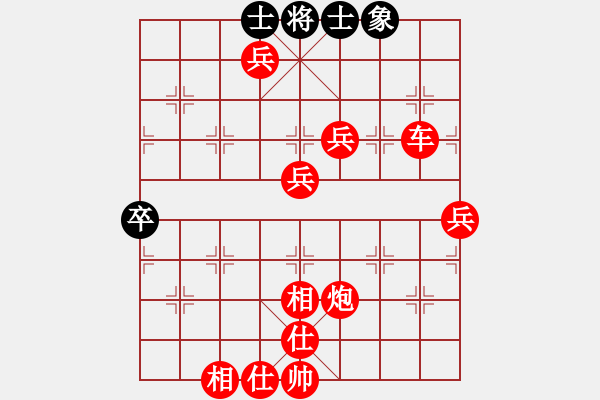 象棋棋譜圖片：棋局-2ac2R ppP - 步數：40 