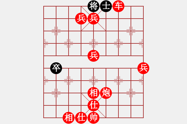 象棋棋譜圖片：棋局-2ac2R ppP - 步數：49 