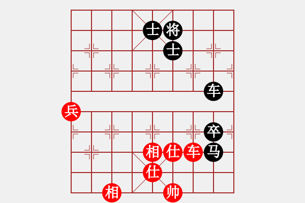 象棋棋譜圖片：陳燕 先負(fù) 林建中 - 步數(shù)：110 