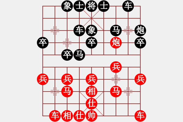 象棋棋谱图片：陈燕 先负 林建中 - 步数：20 