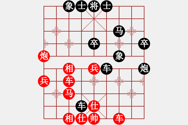 象棋棋譜圖片：陳燕 先負(fù) 林建中 - 步數(shù)：40 