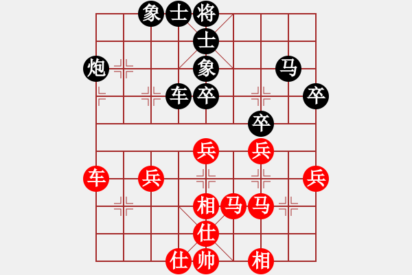 象棋棋譜圖片：加拿大 鄭志偉 和 中國(guó)澳門 李錦歡 - 步數(shù)：50 