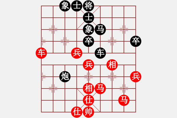 象棋棋譜圖片：加拿大 鄭志偉 和 中國(guó)澳門 李錦歡 - 步數(shù)：80 