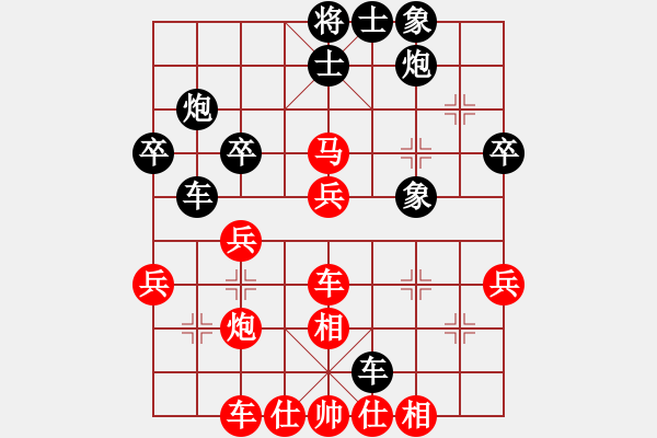 象棋棋譜圖片：小姣(北斗)-和-網(wǎng)絡(luò)人機(jī)王(北斗) - 步數(shù)：40 