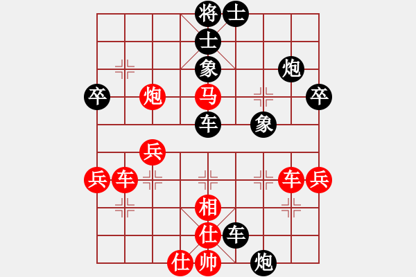 象棋棋譜圖片：小姣(北斗)-和-網(wǎng)絡(luò)人機(jī)王(北斗) - 步數(shù)：50 