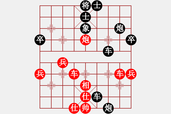 象棋棋譜圖片：小姣(北斗)-和-網(wǎng)絡(luò)人機(jī)王(北斗) - 步數(shù)：60 