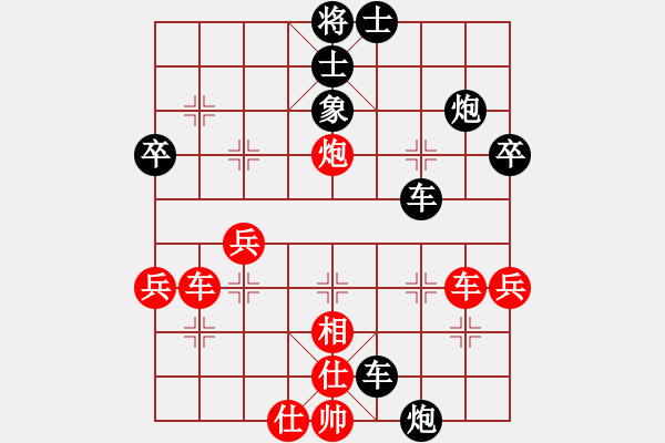 象棋棋譜圖片：小姣(北斗)-和-網(wǎng)絡(luò)人機(jī)王(北斗) - 步數(shù)：69 