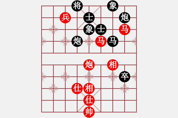 象棋棋譜圖片：陽東 張雄 負(fù) 陽西 康納 - 步數(shù)：104 