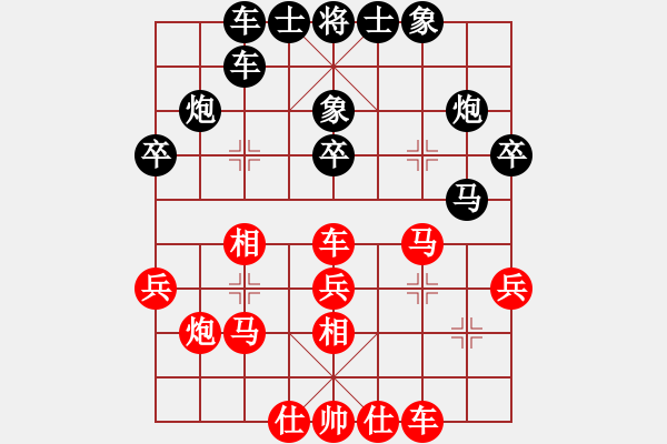 象棋棋譜圖片：陽東 張雄 負(fù) 陽西 康納 - 步數(shù)：30 