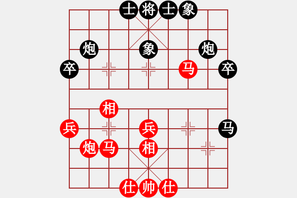 象棋棋譜圖片：陽東 張雄 負(fù) 陽西 康納 - 步數(shù)：40 