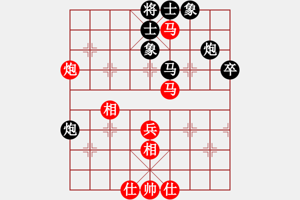 象棋棋譜圖片：陽東 張雄 負(fù) 陽西 康納 - 步數(shù)：50 