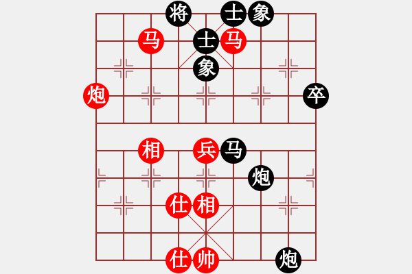 象棋棋譜圖片：陽東 張雄 負(fù) 陽西 康納 - 步數(shù)：60 