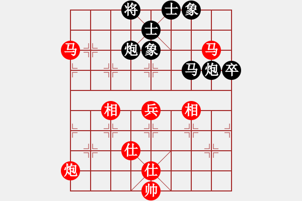 象棋棋譜圖片：陽東 張雄 負(fù) 陽西 康納 - 步數(shù)：70 