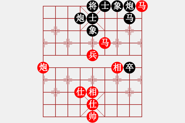 象棋棋譜圖片：陽東 張雄 負(fù) 陽西 康納 - 步數(shù)：90 