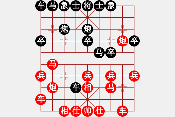 象棋棋譜圖片：2004.11聯(lián)眾CEG復賽對局4 - 步數(shù)：20 